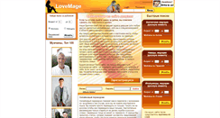 Desktop Screenshot of lovemage.org